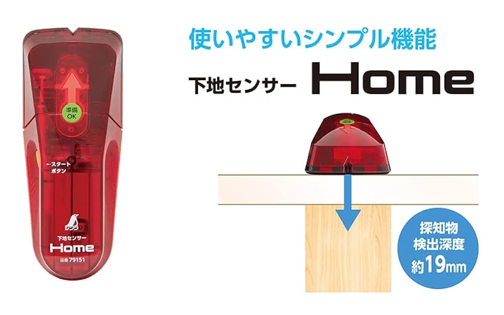 Amazon.co.jp: エース・オブ・パーツ 下地センサー 間柱探し